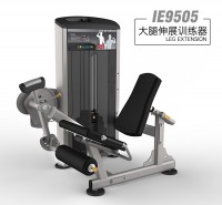 英派斯   IE9505大腿伸展训练器