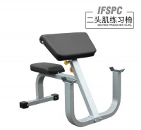 英派斯  IFSPC   二头肌练习椅