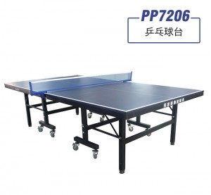 英派斯 PP7206 乒乓球台